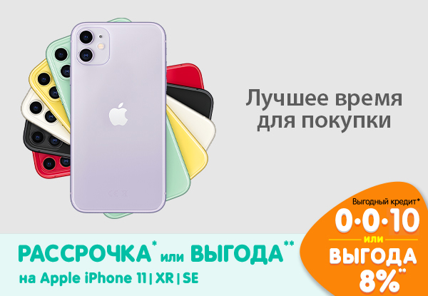 Купить Айфон В Магазине Днс Купить Айфон В Магазине Днс