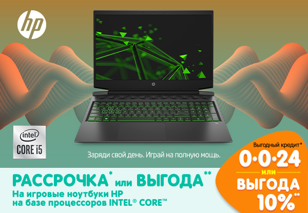 Магазин Днс Нурлат Каталог Товаров