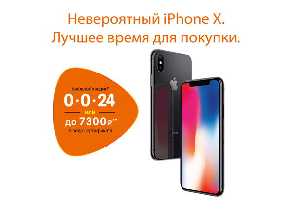 Днс Интернет Магазин Айфон 12 Днс Интернет Магазин Айфон 12