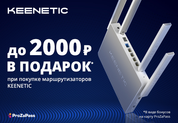Dns Тамбов Интернет Магазин
