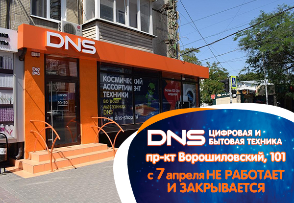 Казань Закрыты Магазины