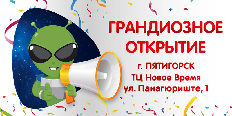 Магазин Днс Пятигорск Магазин Днс Пятигорск