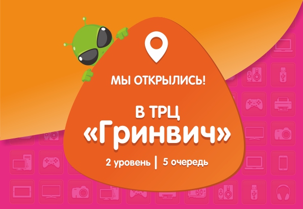 Днс Саки Интернет Магазин Каталог Днс Саки Интернет Магазин Каталог