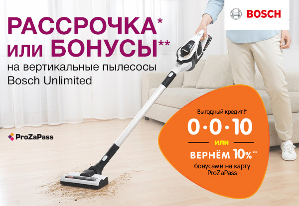 Днс Новосибирск Интернет Магазин Каталог Новосибирск Пылесос