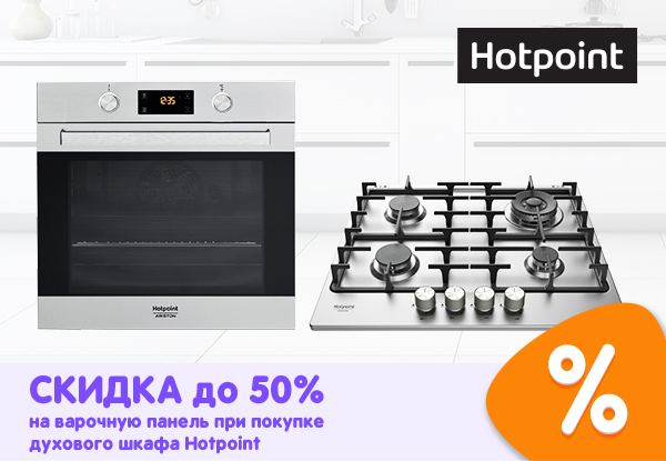 Купить Духовку В Днс Интернет Магазин Купить Духовку В Днс Интернет Магазин