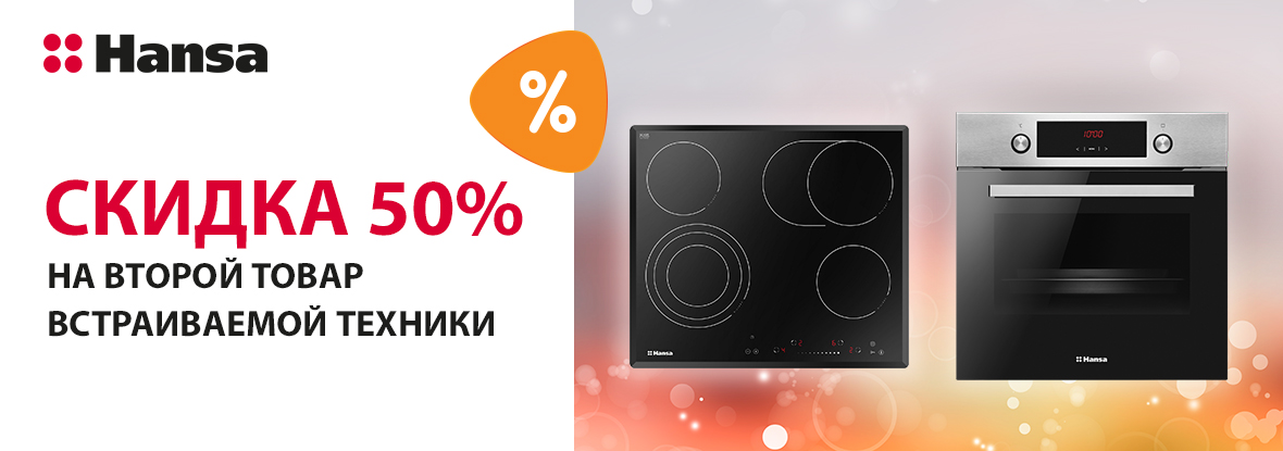 Магазин Уцененной Техники Пермь