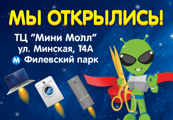 Магазин Мими Молл