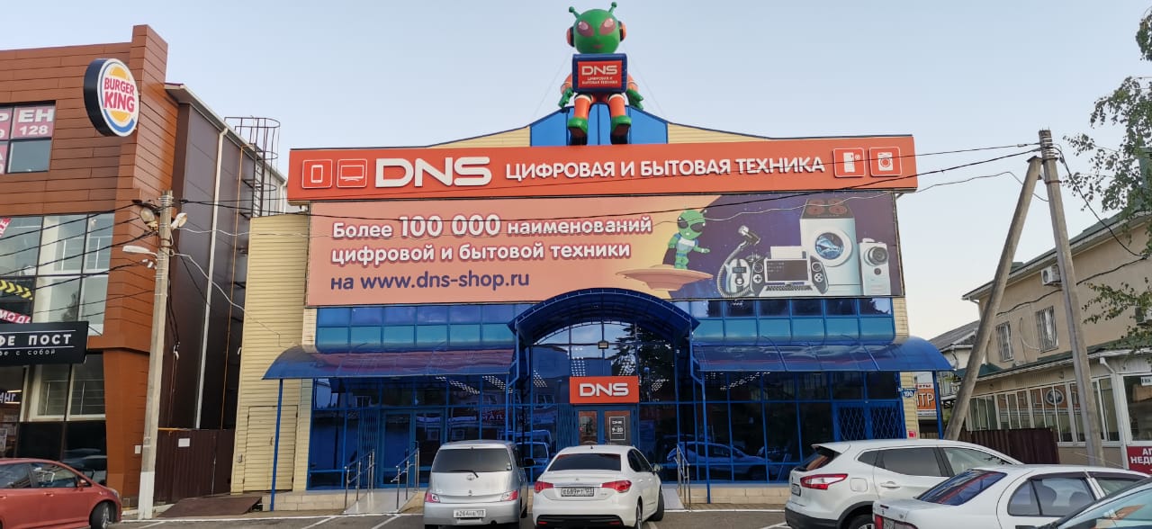 Детский Мир Горячий Ключ Интернет Магазин
