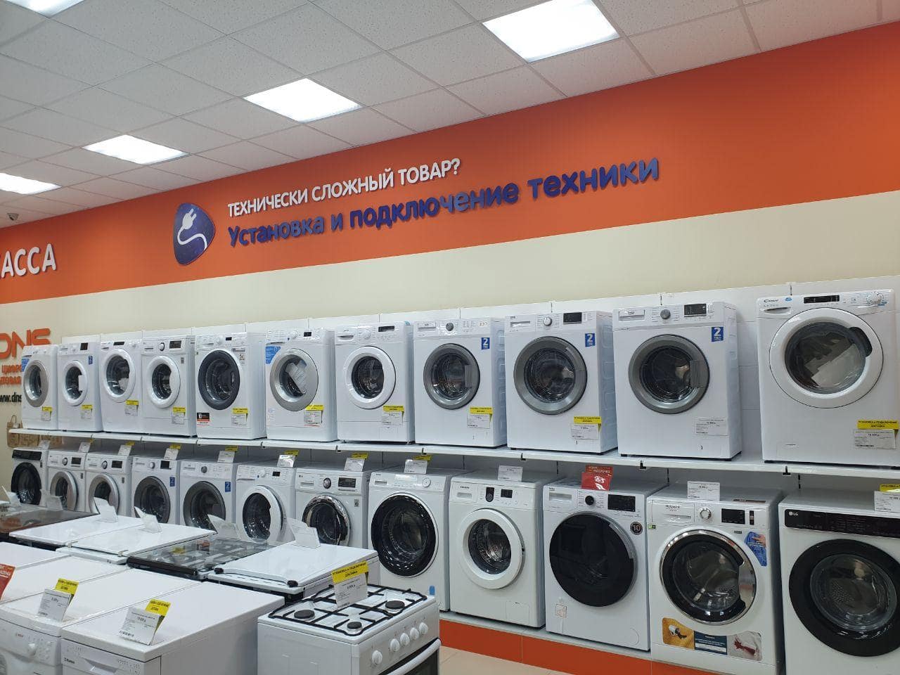 Магазин Окунь Отрадный Самарская Область