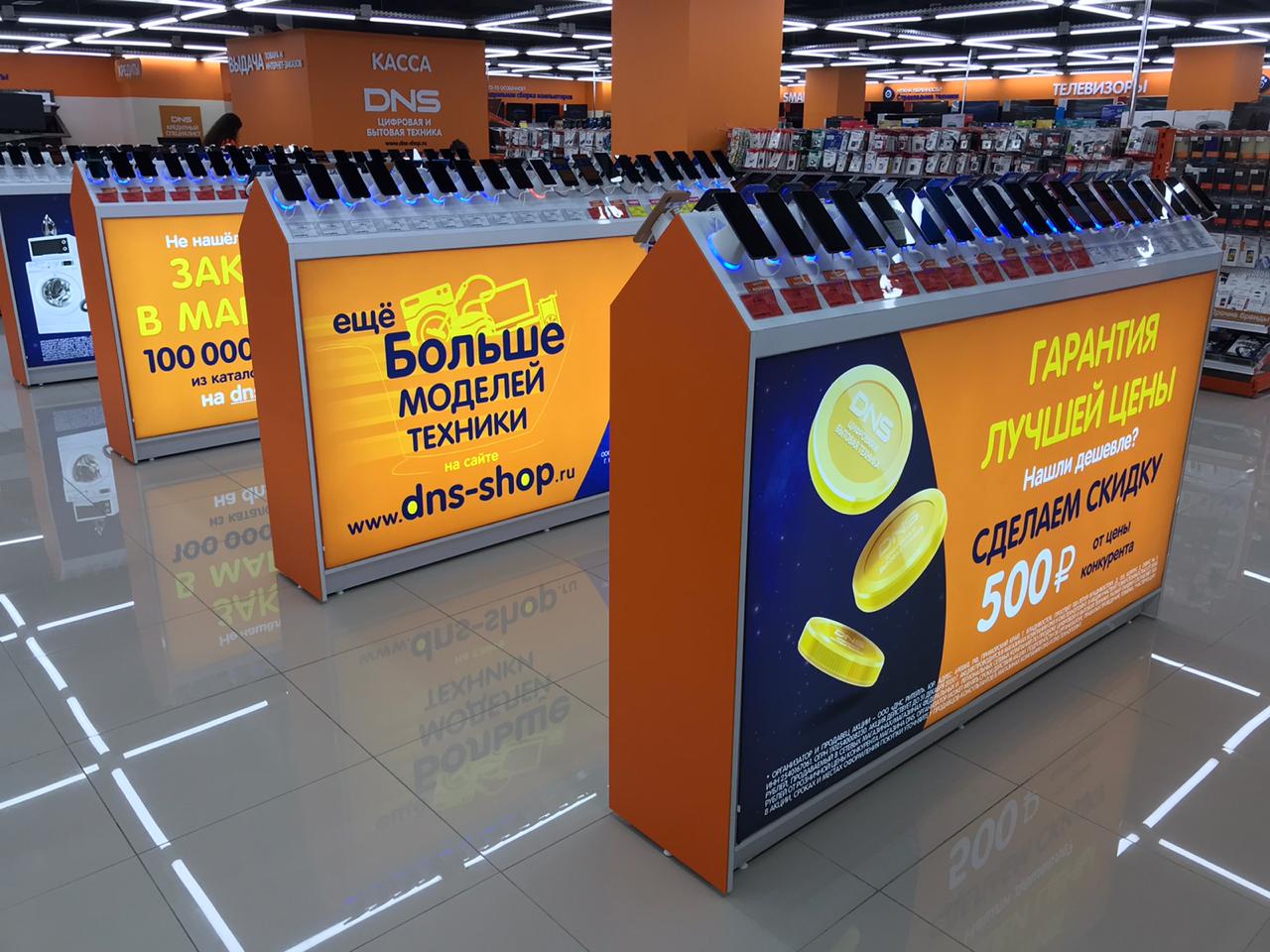 Магазин Днс Вологда