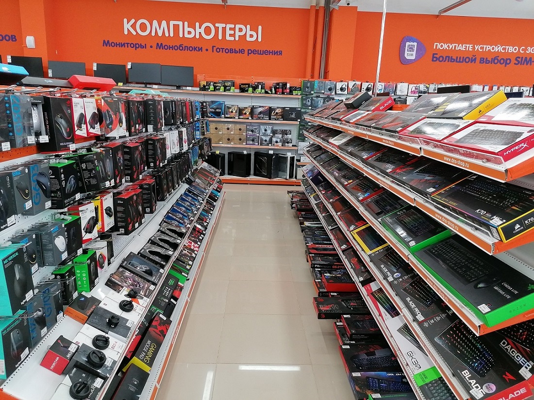 Детский Мир Ессентуки Телефон Магазина