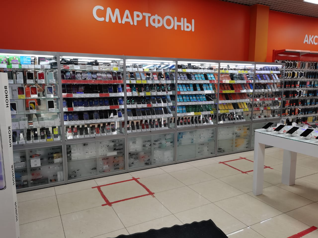 Магазин Днс В Азове Каталог Товаров