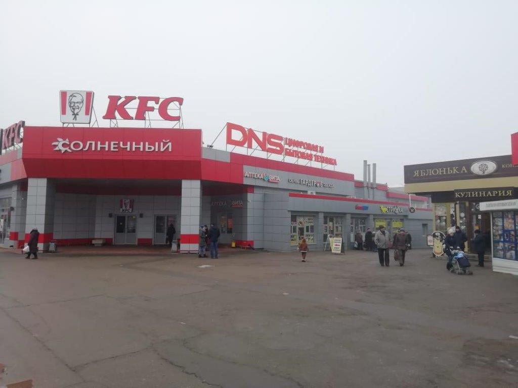 Саратов Адреса Магазинов