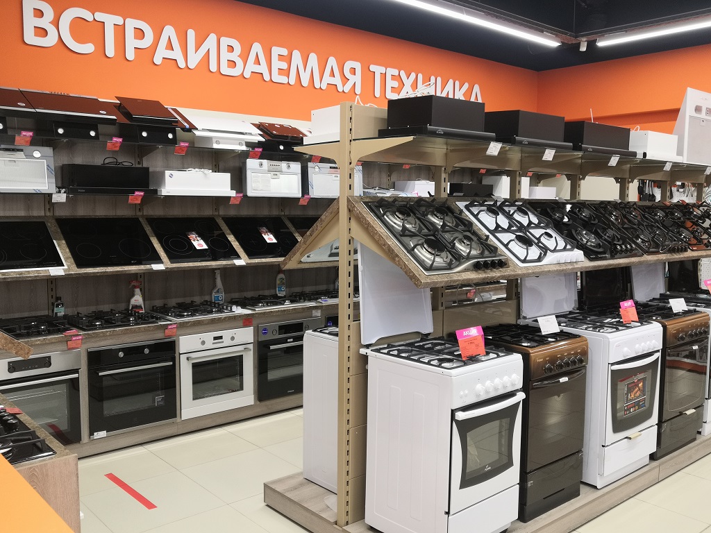 Ростов На Дону Магазин Гранд
