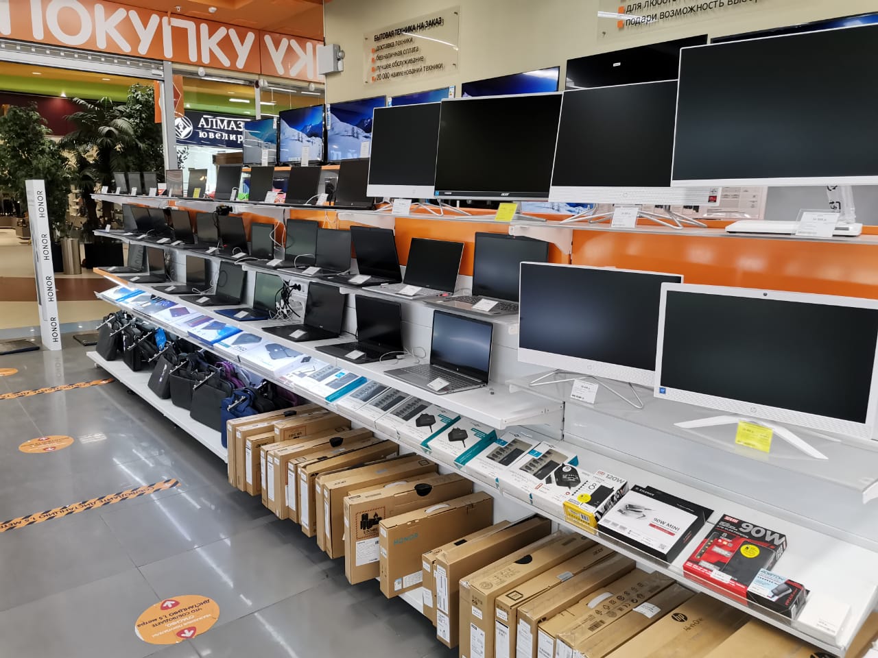 Магазины Электроники В Костроме Адреса