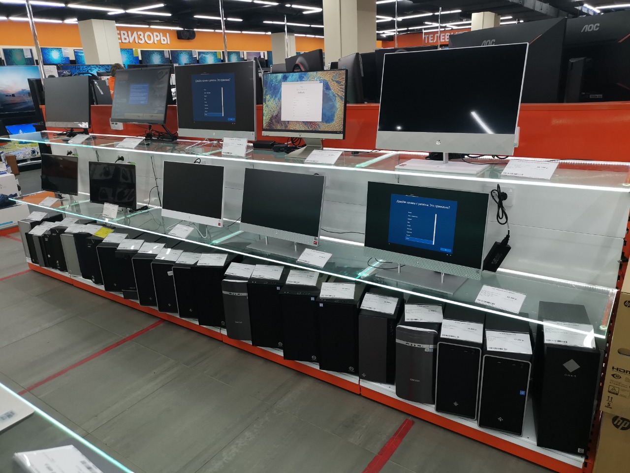 Dns Дмитров Магазин