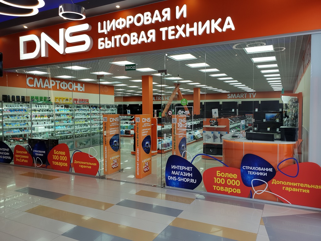 Днс Интернет Магазин Ярцево Смоленской Области — XXX-shoping.ru