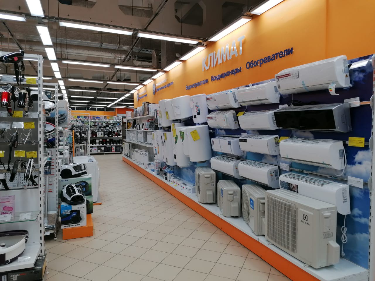 Магазины Электроники В Костроме Адреса