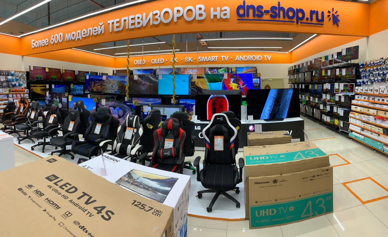 Магазин Днс Спб Официальный Сайт