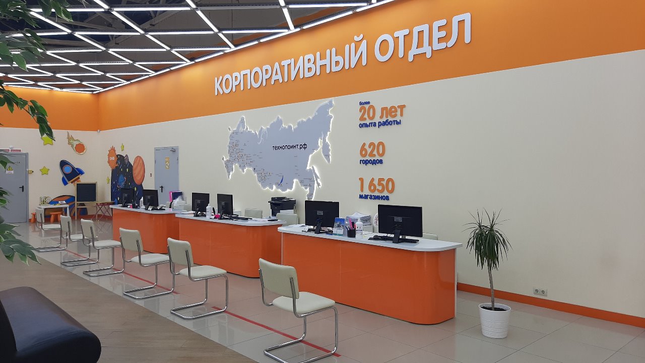 Днс Тула Режим Работы Магазинов