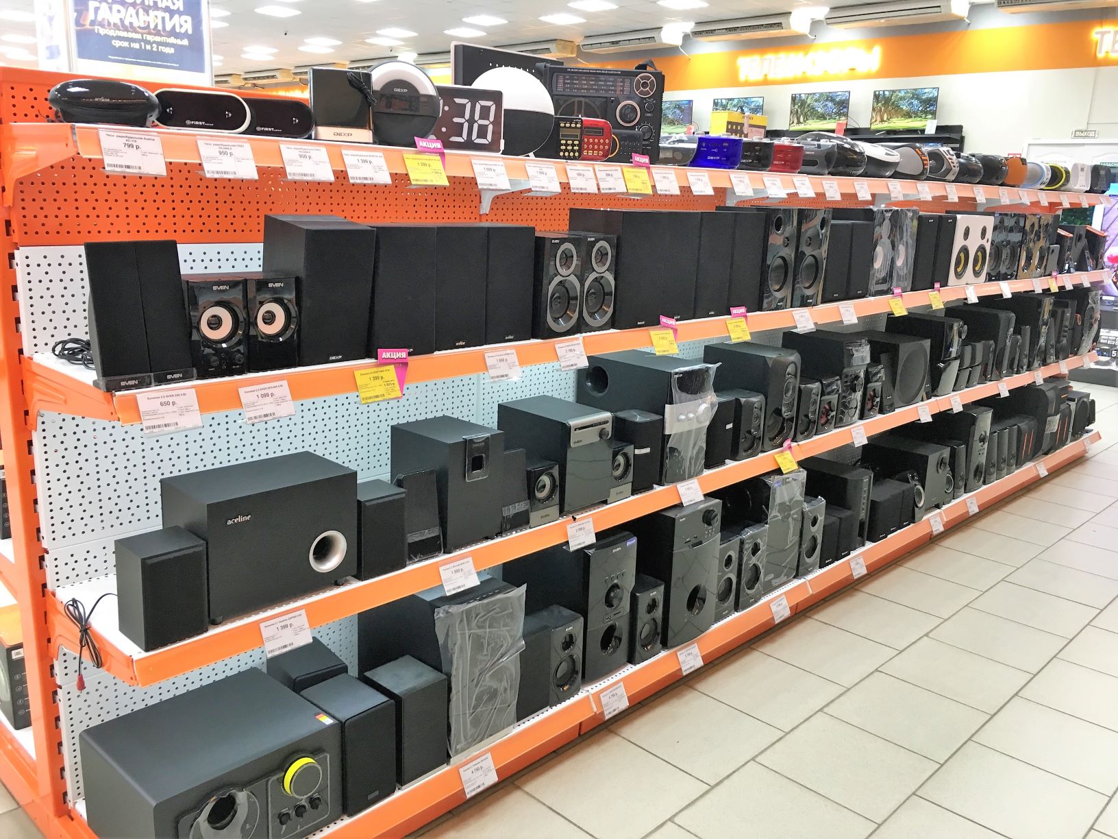 Днс Балаково Интернет Магазин