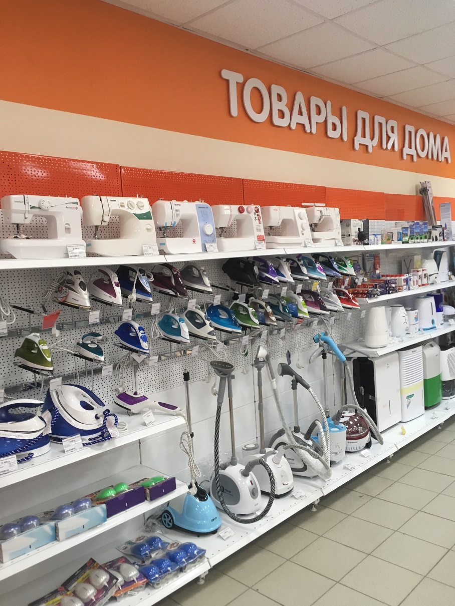 Магазины Электроники В Мурманске Адреса