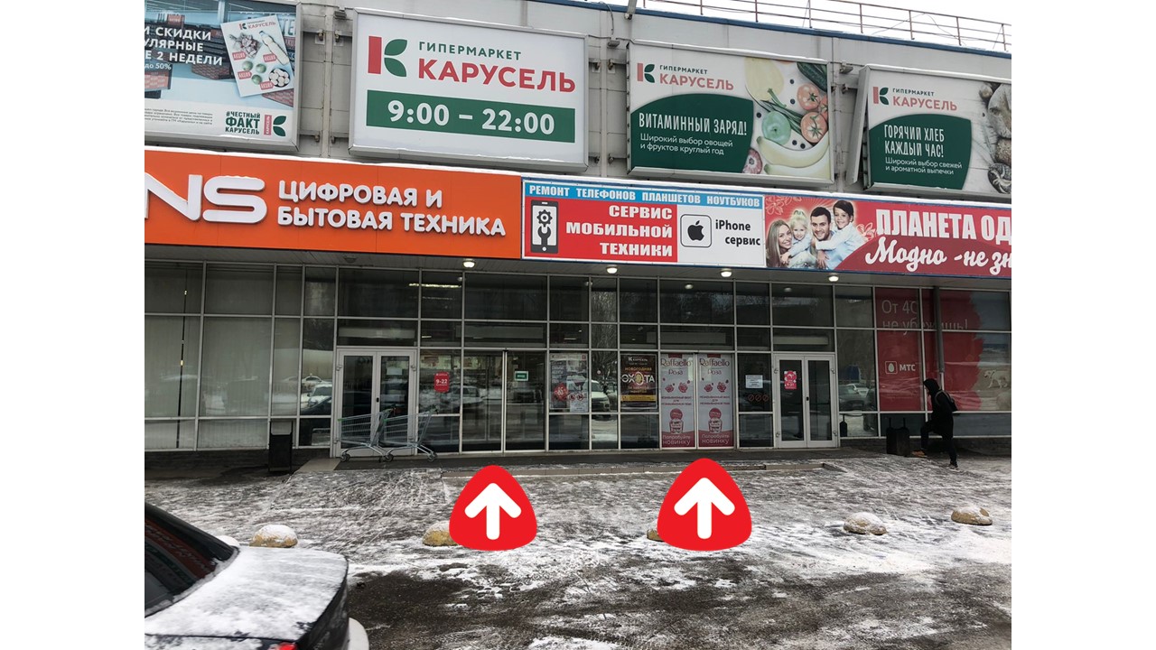 Спортмастер Нижний Новгород Московское Шоссе Телефон Магазина