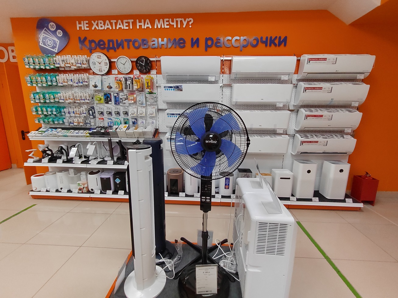 Магазин Днс Шахты
