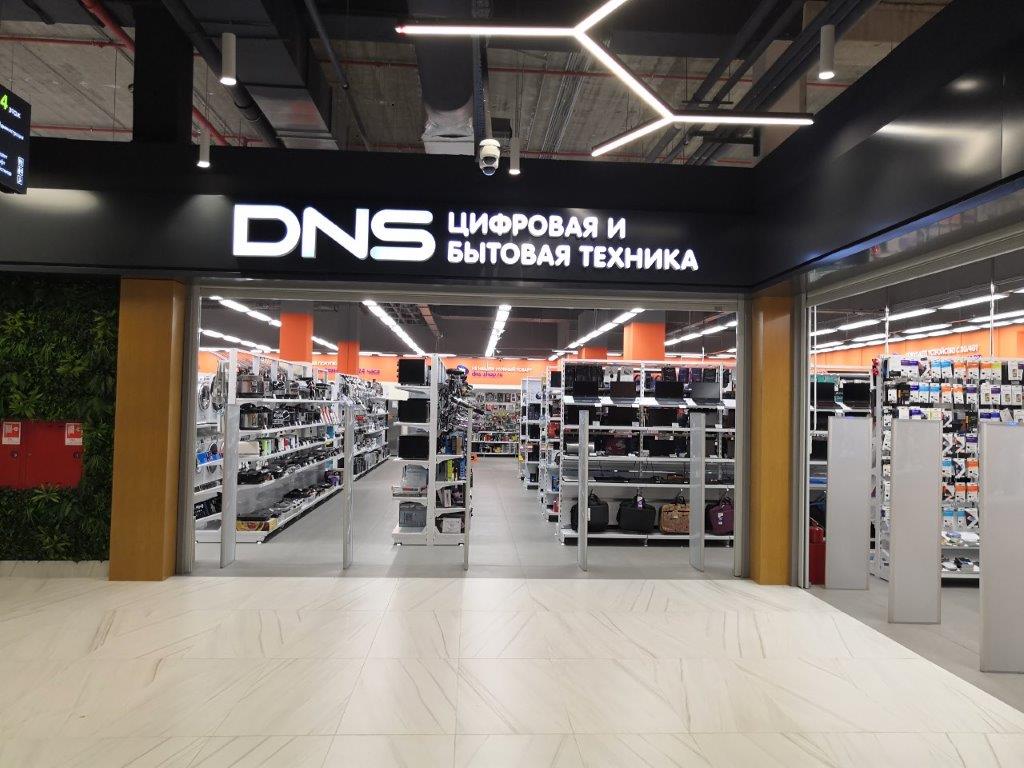 Магазины Dns Во Владимире