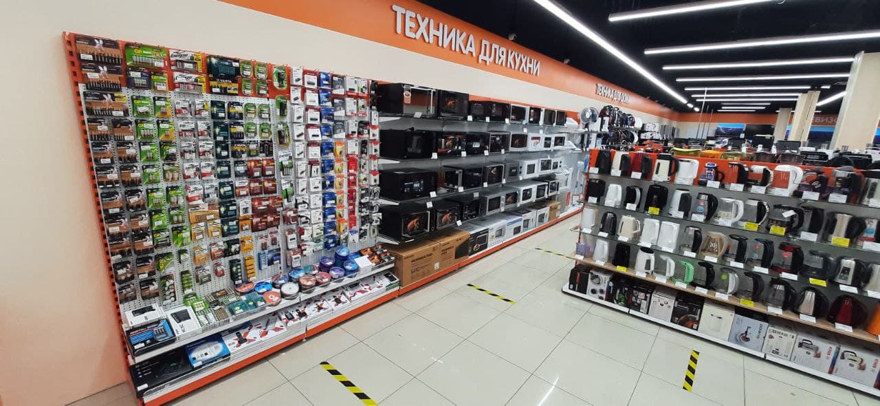 Карнавал Табачный Магазин