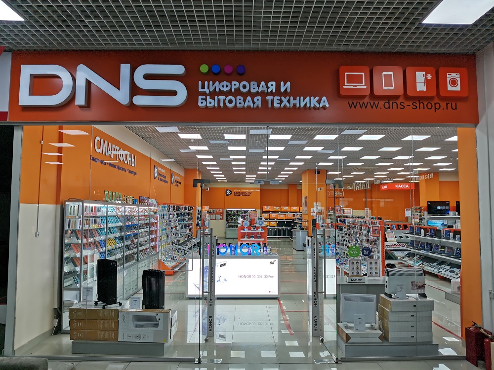 Краснодар Магазины Бытовой Техники Цены