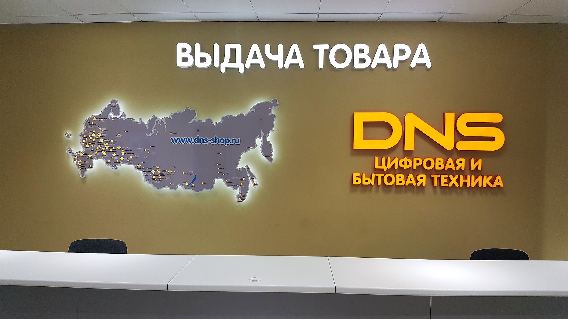 Сайты Интернет Магазинов Владивостока
