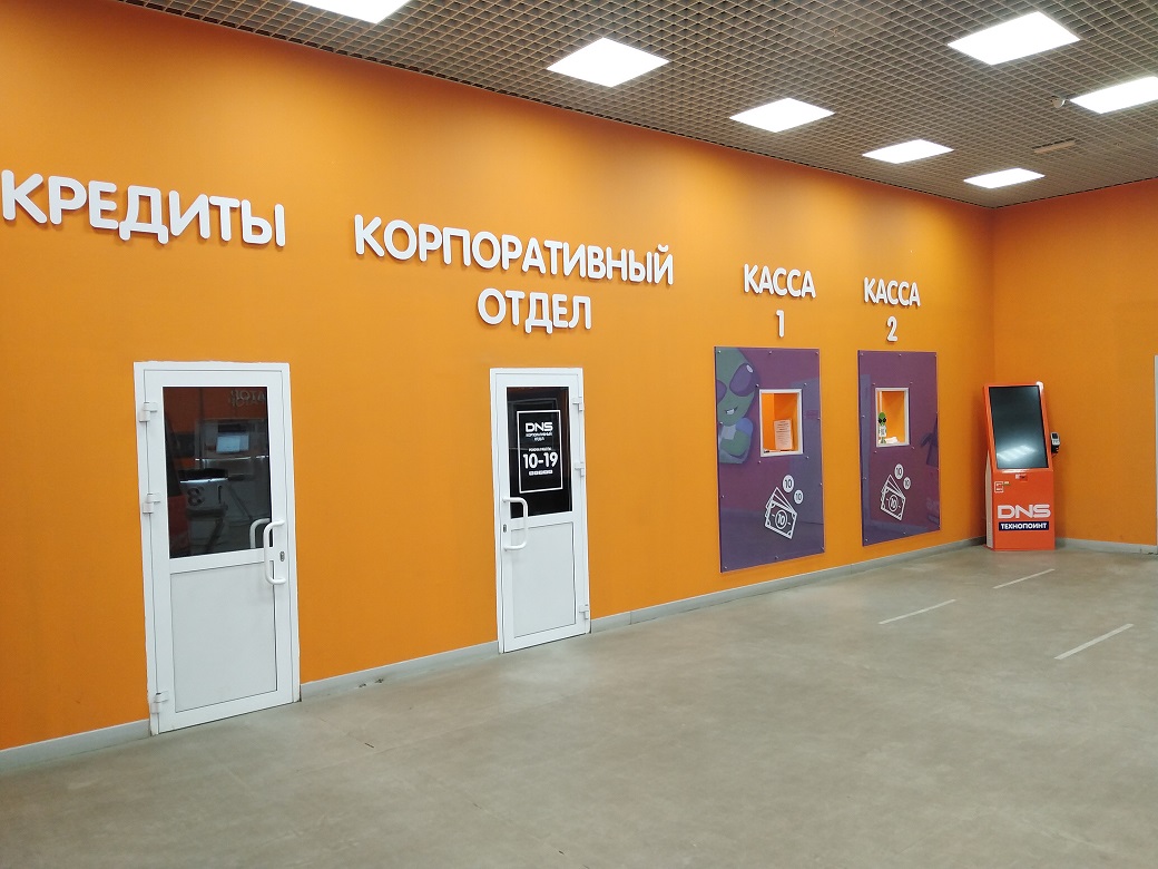 Технопоинт Уфа Интернет Магазин Уфа Каталог