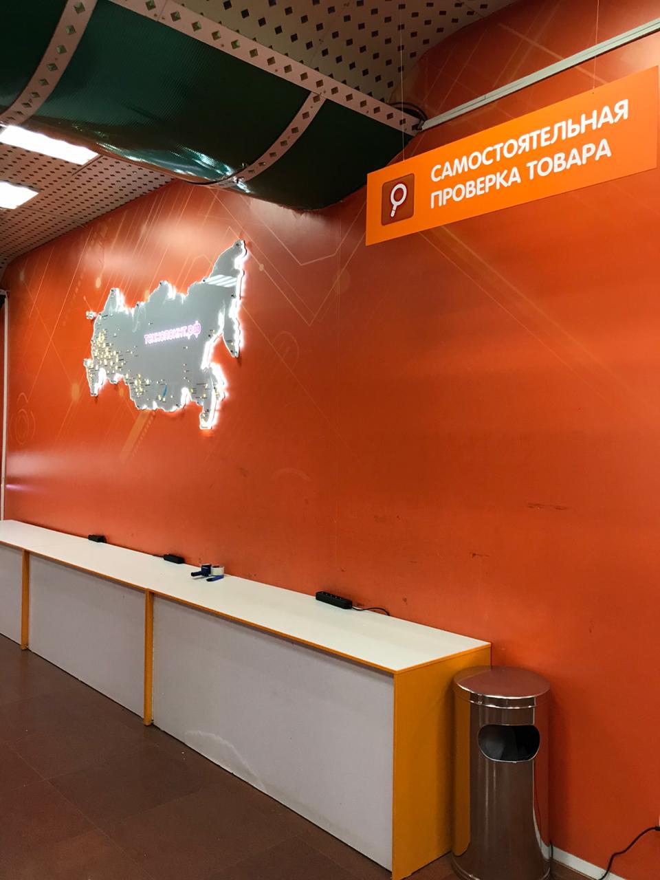 Магазин Днс В Комсомольске На Амуре Каталог