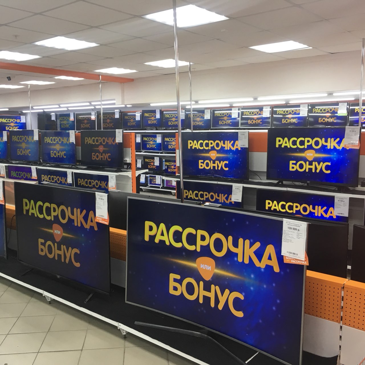 Магазин Днс Ачинск Каталог Товаров Интернет