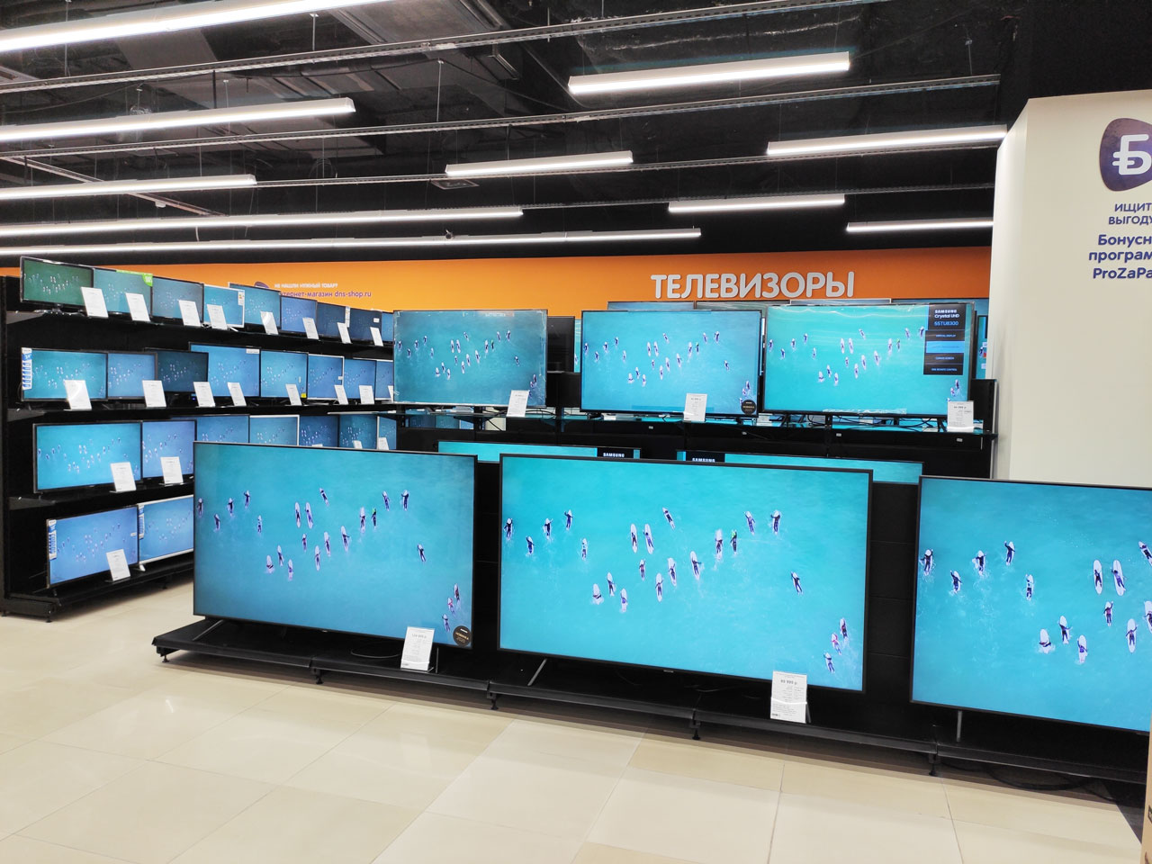 Днс Воронеж Телефон Магазина