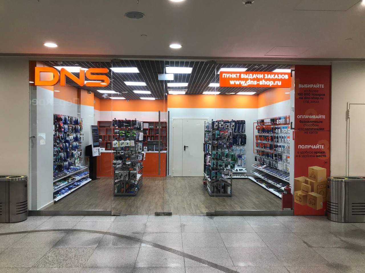 Dns Shop Адреса Магазинов В Москве