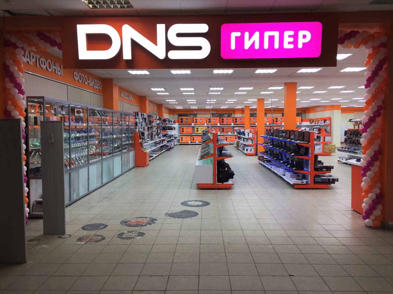 Днс Интернет Магазин Североморск Каталог Товаров