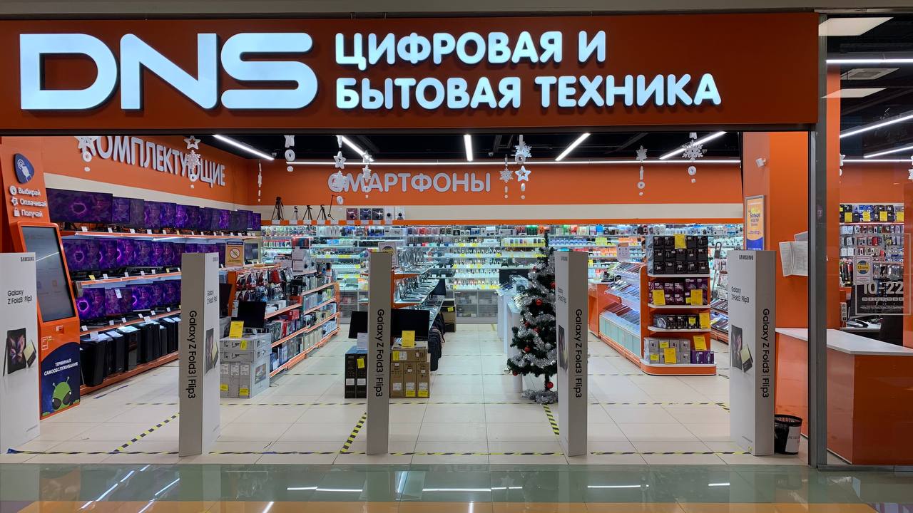 Магазины Часов В Королеве