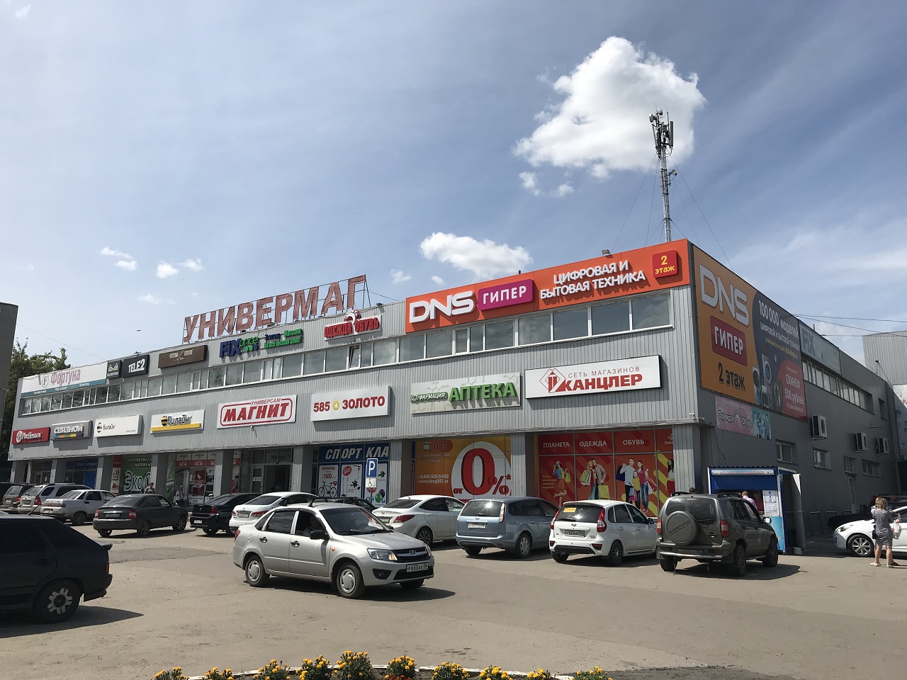 Магазин Электроники Каменка Пензенская Область