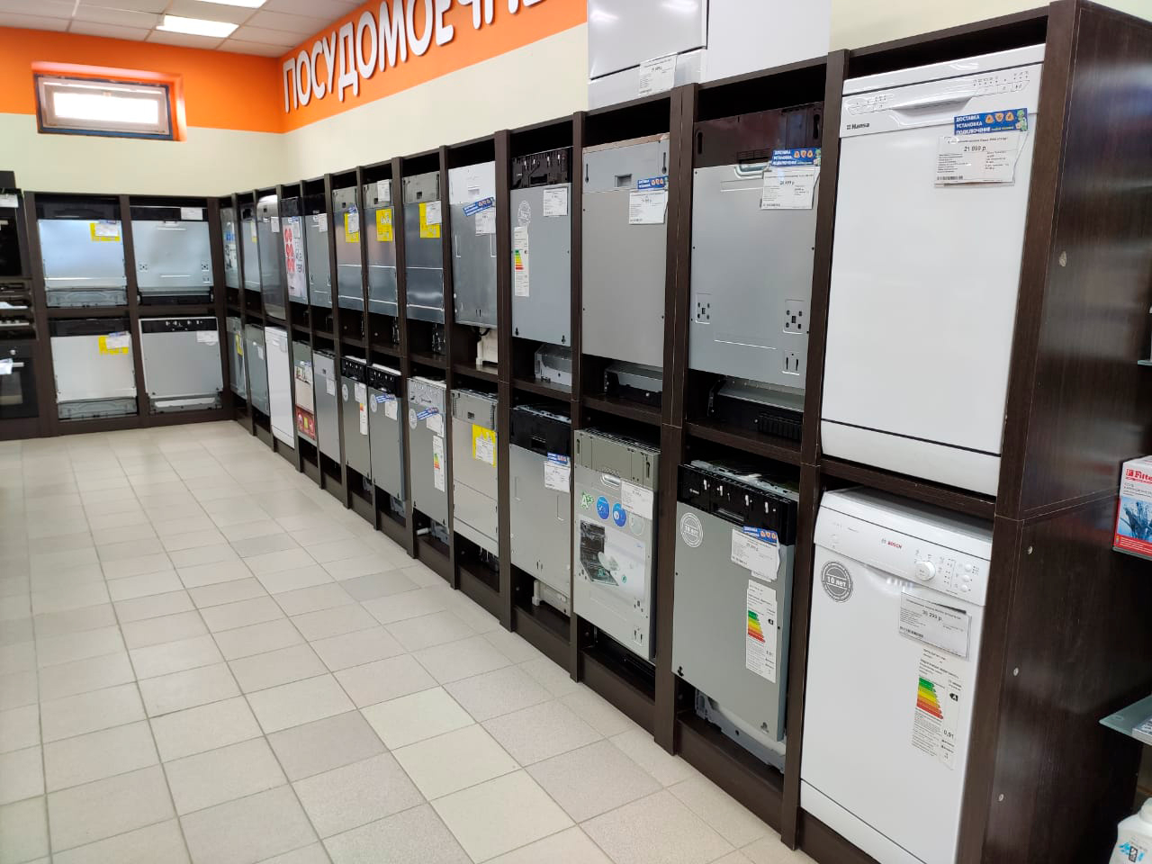 Днс Советский Хмао Интернет Магазин