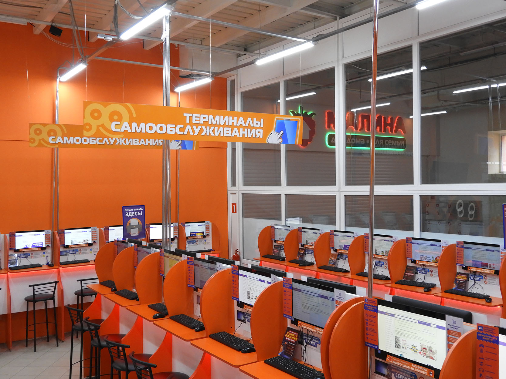 Технопоинт Ростов На Дону Интернет Магазин