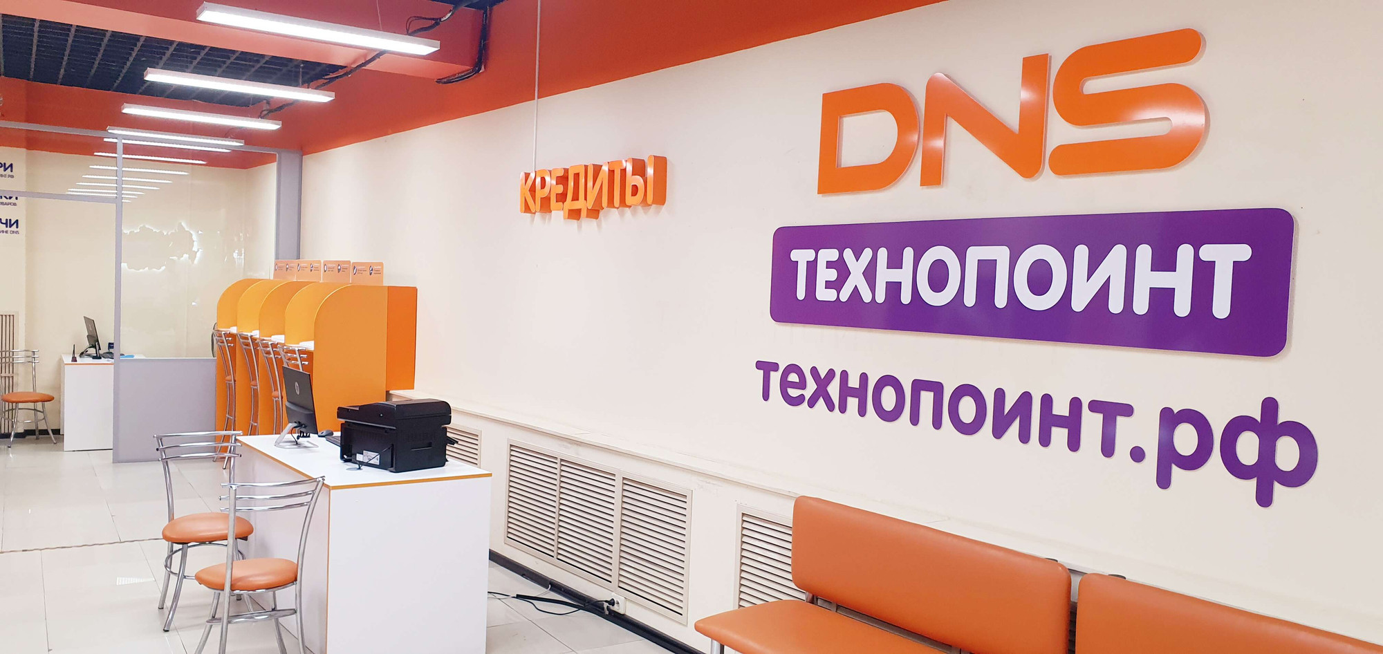 Технопоинт Ростов На Дону Интернет Магазин