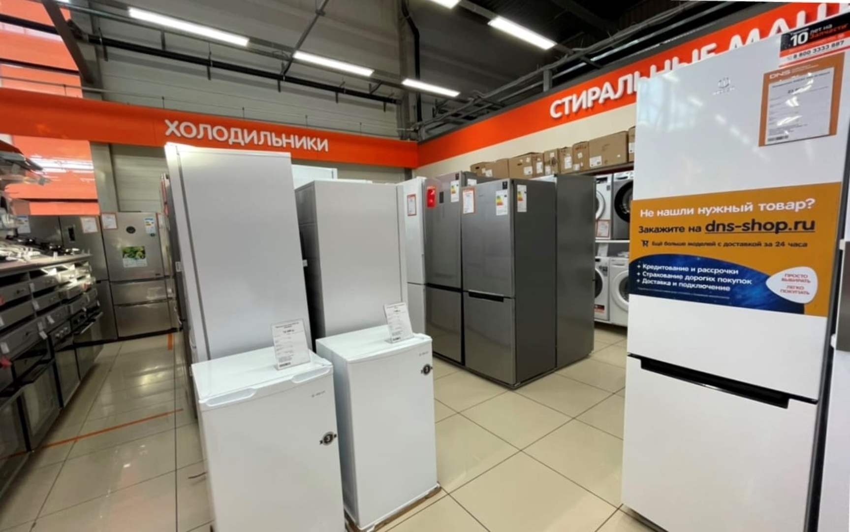 Интернет Магазин Днс Оренбург