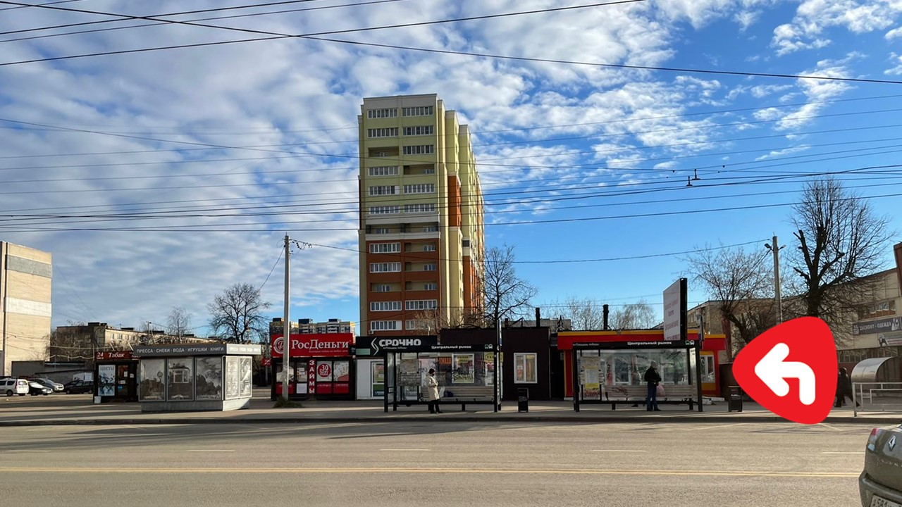 Магазин Визит Иваново Красных Зорь Режим Работы