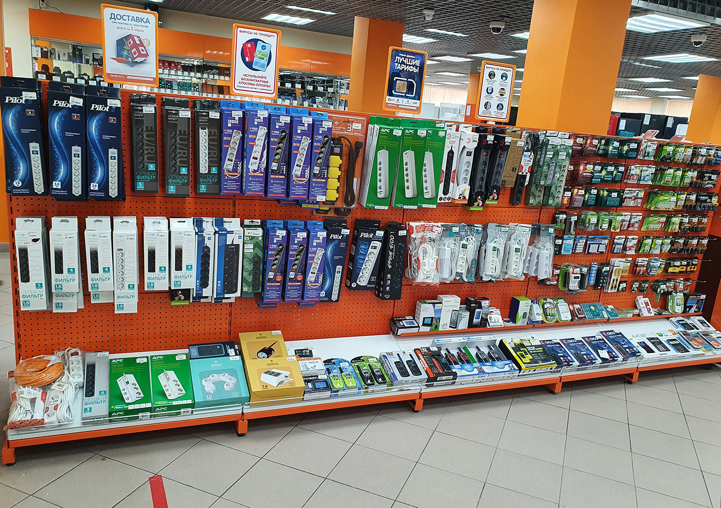 Магазин Днс Советская