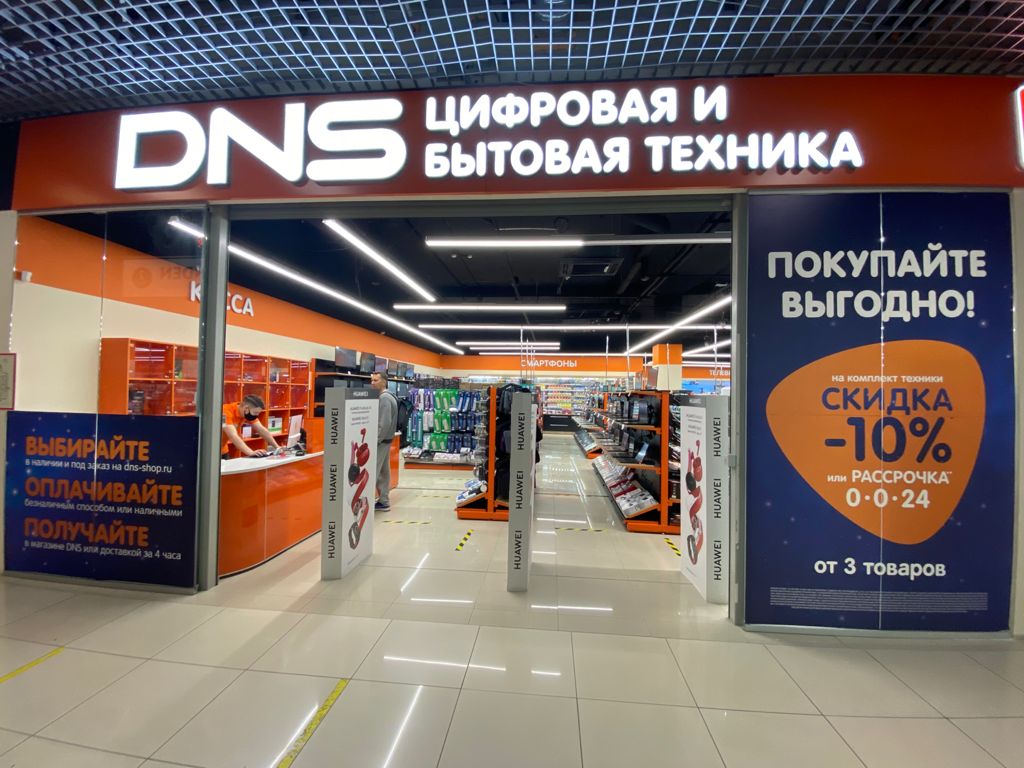 Магазины Часов Жуковский