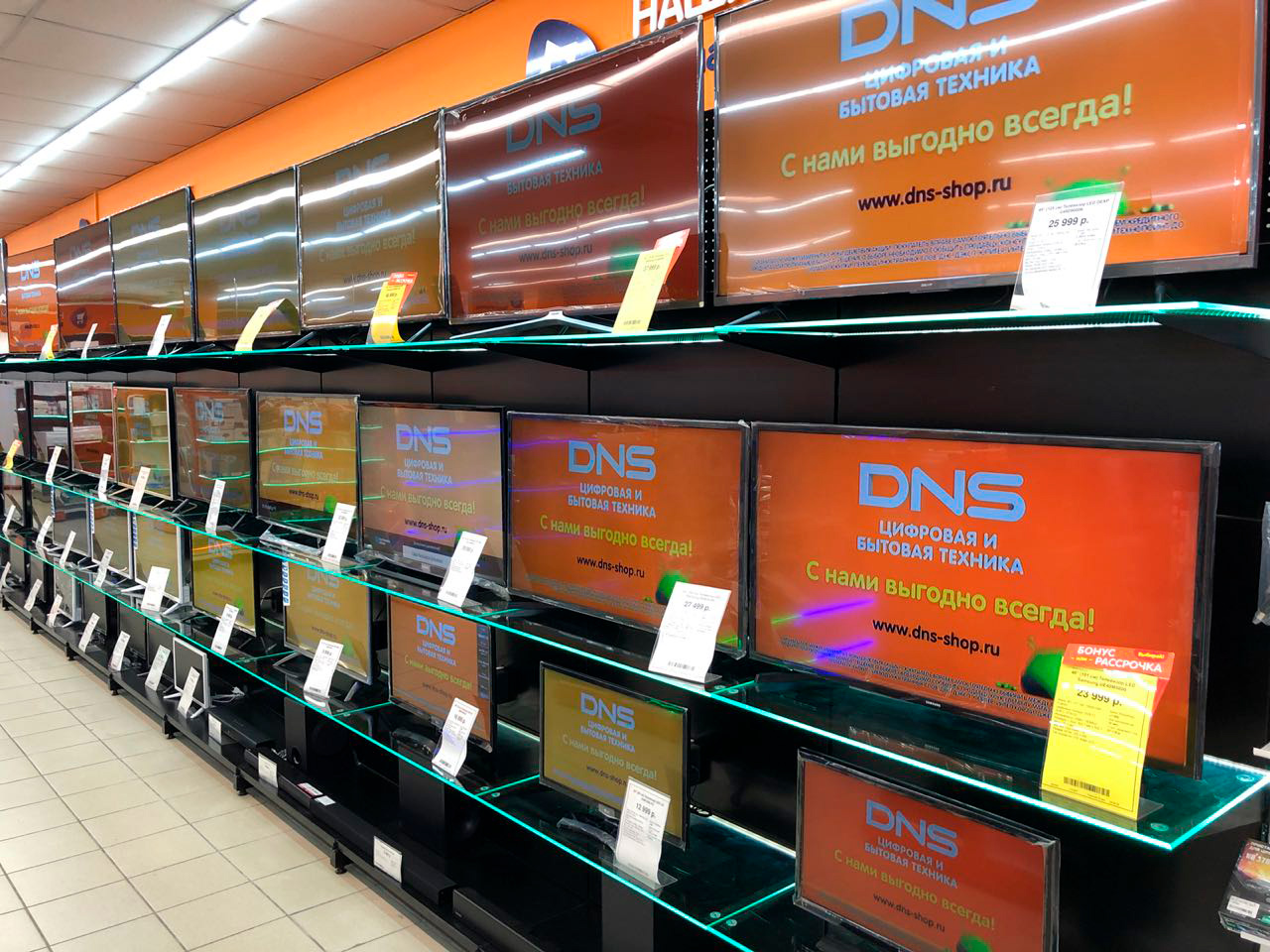 Dns Shop Ru Интернет Магазин Москва Каталог