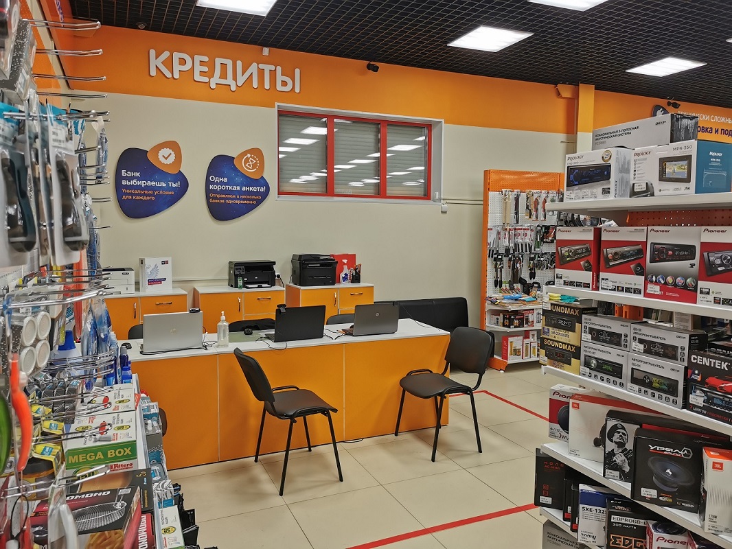 Магазин Днс Г Тулун