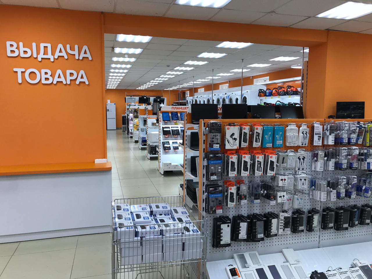 Магазин Днс Вологда